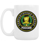 Кружка 420 мл