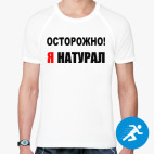 Мужская спортивная футболка