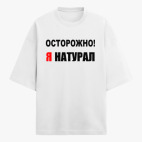 Футболка оверсайз