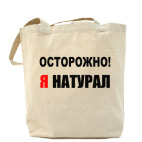 Холщовая сумка