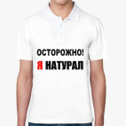 Мужская рубашка поло