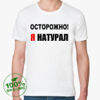 Мужская футболка органик