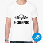 Мужская спортивная футболка