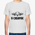 Мужская футболка