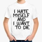 Детская футболка