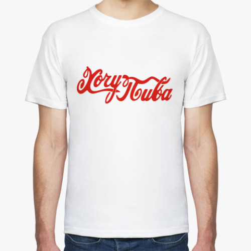 Футболка с принтом Хочу пива