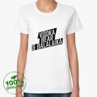 Женская футболка органик