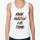 Женская майка