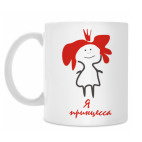 Кружка 330 мл