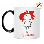 Кружка-хамелеон