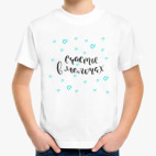 Детская футболка