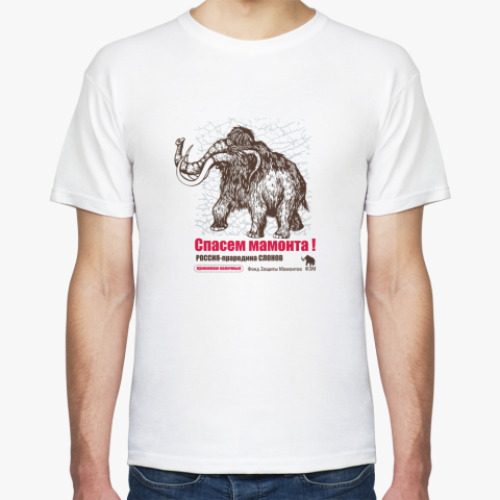 Футболка с принтом Мамонт