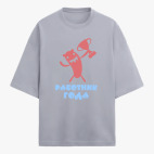 Футболка оверсайз