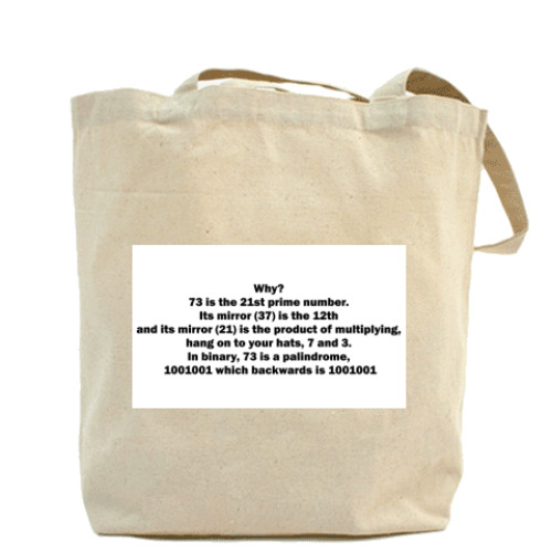 Сумка шоппер с принтом 73