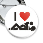 Я люблю секс