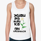 Женская майка