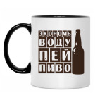 Кружка двухцветная