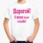 Детская футболка