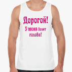 Мужская майка