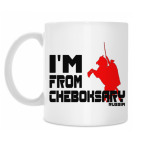 Кружка 330 мл