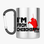 Кружка с карабином