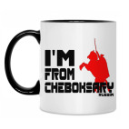 Кружка двухцветная