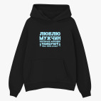 Толстовка худи оверсайз