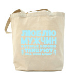 Холщовая сумка