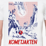 Муми-тролль и комета