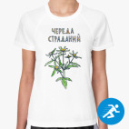 Женская спортивная футболка