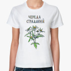 Женская футболка