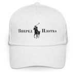 Вперед Плотва