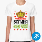 Женская спортивная футболка