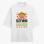 Футболка оверсайз