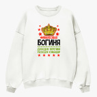 Свитшот оверсайз