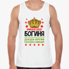 Мужская майка