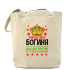 Холщовая сумка