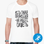 Мужская спортивная футболка