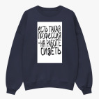 Свитшот оверсайз