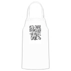 Кухонный фартук