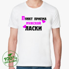 Мужская футболка органик