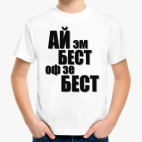 Детская футболка