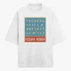 Футболка оверсайз