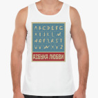 Мужская майка