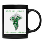 Кружка цветная UV-DTF