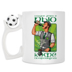 Кружка с футбольным мячиком