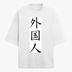 Футболка оверсайз