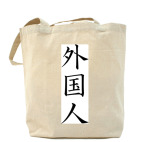 Китайские иероглифы