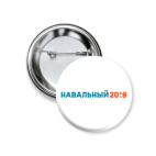 Значок 37 мм Навальный 2018