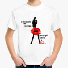 Детская футболка